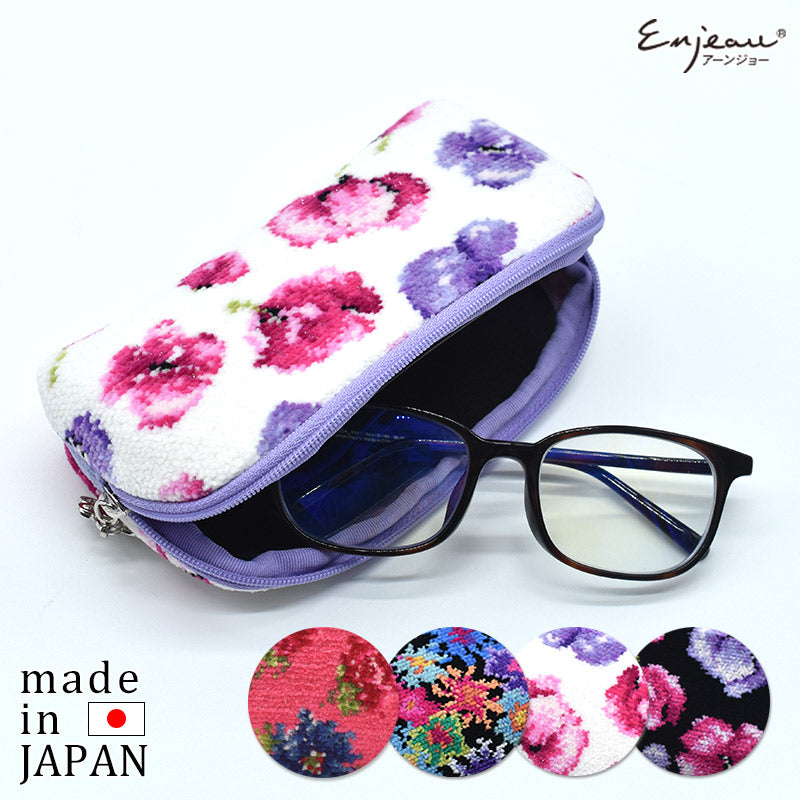 メガネケース – 公式 日本製シェニール織のアーンジョーハンカチ 