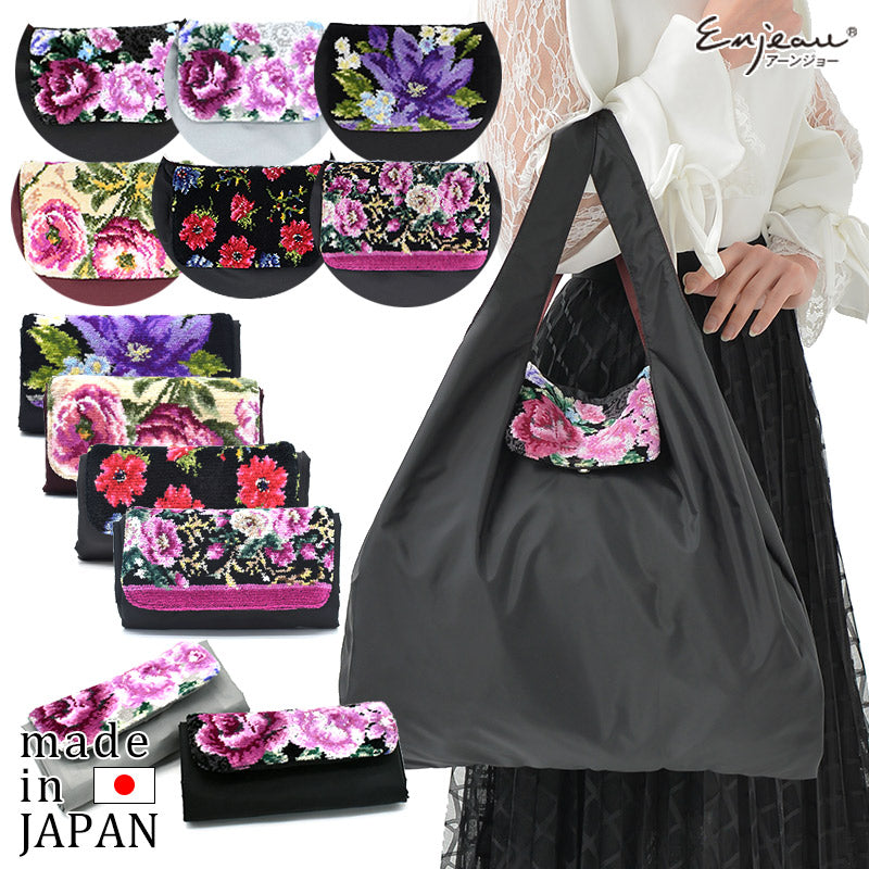 マイバッグ – 公式 日本製シェニール織のアーンジョーハンカチ・ギフト