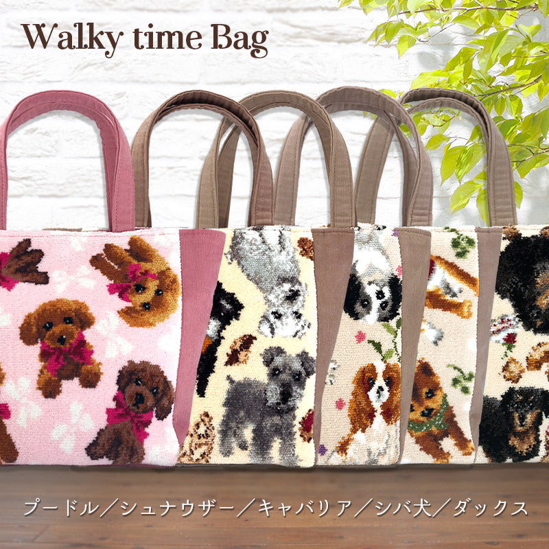犬猫柄 - バッグ - – 公式 日本製シェニール織のアーンジョーハンカチ