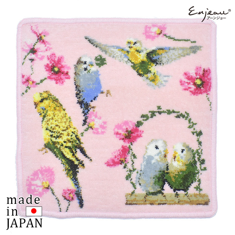 日本製 エキゾチックアニマルシリーズ インコ シェニール織 タオル