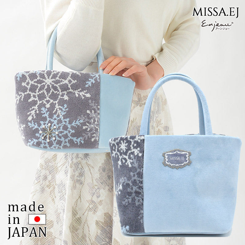 日本製 スノウシリーズ MISSA.EJ(ミッサ・イージェー) トートバッグ(小) ブルー シェニール織 2093