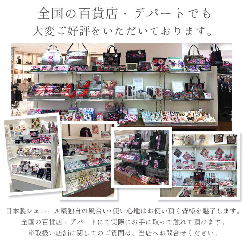 【早割10%OFF】予約販売 数量限定 2026年 福袋 Bセット 2点セット 日本製 サコッシュ&シェニール織 ハンカチ Enjeau アーンジョー