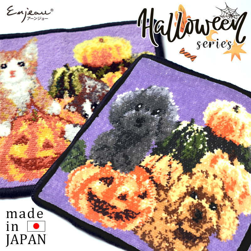 ハロウィン柄 キャット シェニール織 ミニハンカチ