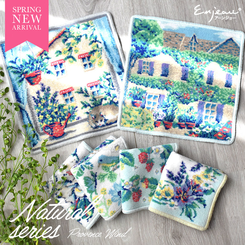 ナチュラルシリーズ ソレイユ柄 日本製 シェニール織 ハンカチ 23cm