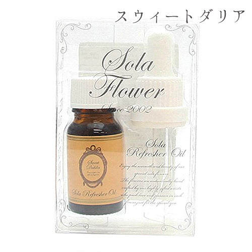 ソラフラワー専用 リフレッシャーオイル