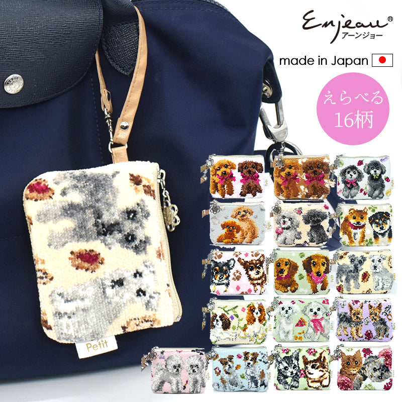 EJPetit -犬猫柄- Enjeau(アーンジョー)公式オンラインサイト – 公式