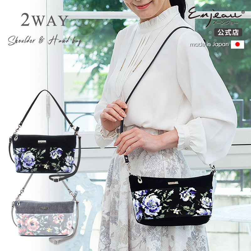 バッグ – 公式 日本製シェニール織のアーンジョーハンカチ・ギフトショップ