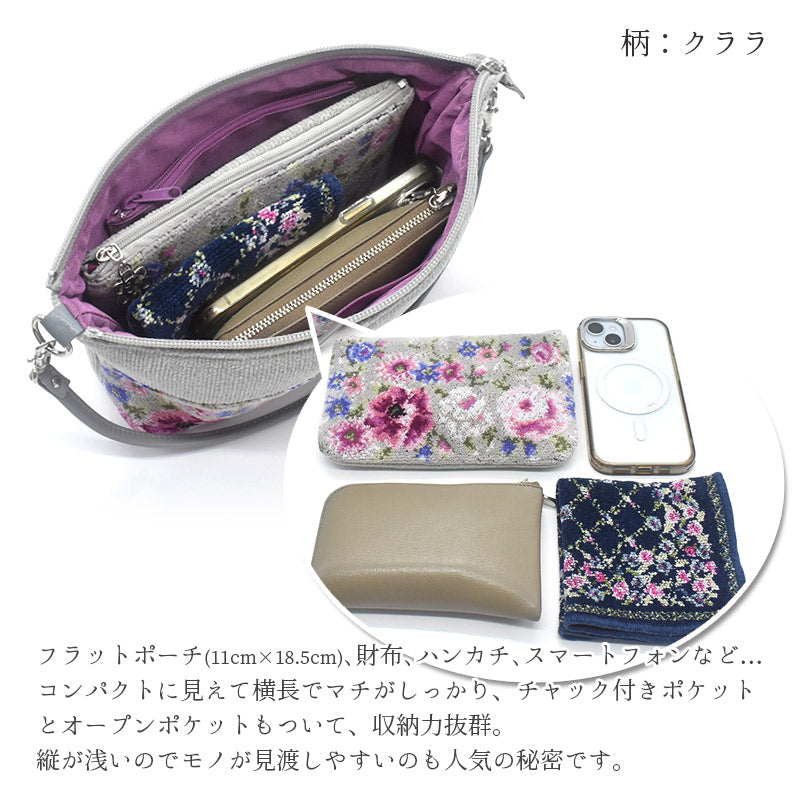 日本製 シェニール織 両面ポシェット ショルダーバッグ ポーチ ローズ