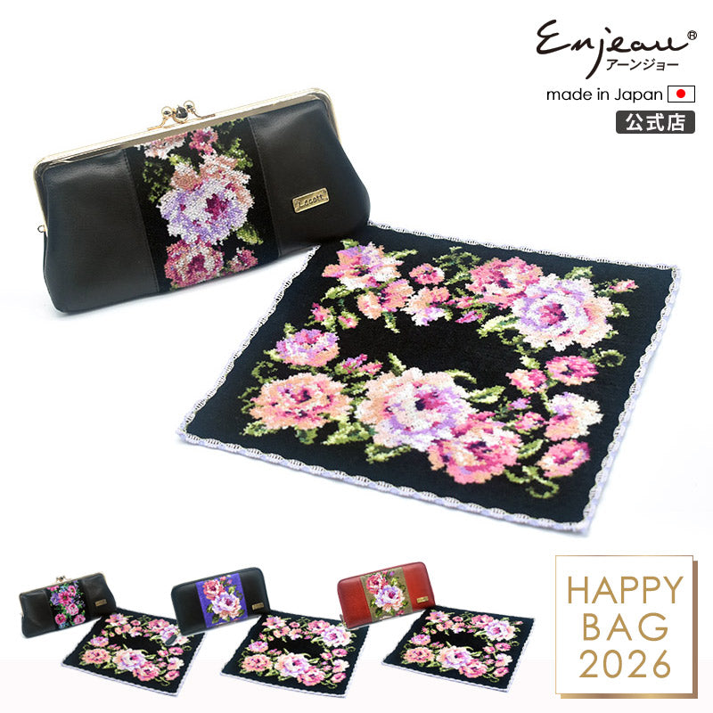 【早割10%OFF】予約販売 数量限定 2026年 福袋 Eセット 選べる 2点セット 日本製  長財布＆シェニール織 ハンカチ Enjeau アーンジョー