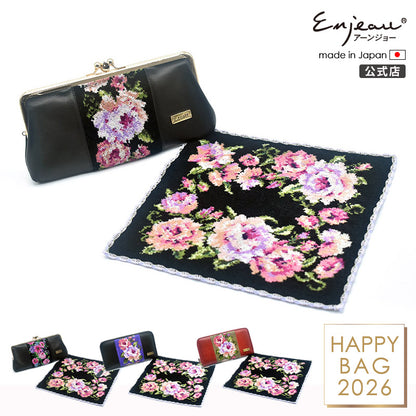 【早割10%OFF】予約販売 数量限定 2026年 福袋 Eセット 選べる 2点セット 日本製  長財布＆シェニール織 ハンカチ Enjeau アーンジョー