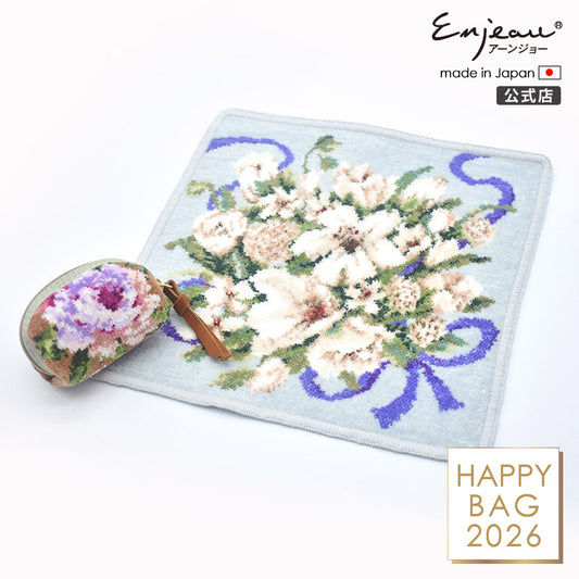 【早割10％OFF】予約販売 数量限定 2026年 福袋 Fセット 2点セット 日本製  小銭入れ＆シェニール織 ハンカチ Enjeau アーンジョー