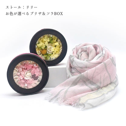 ギフトセット 日本製 コットンリネン ストール ＆ プリザーブドフラワー ソラフラワー ボックス ラッピング済み 母の日 プレゼント