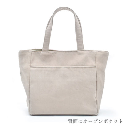 日本製 ミニチュアダックス ダックスフンド 総柄 トートバッグ 軽量 お散歩バッグ EjPetit シェニール織 Enjeau アーンジョー