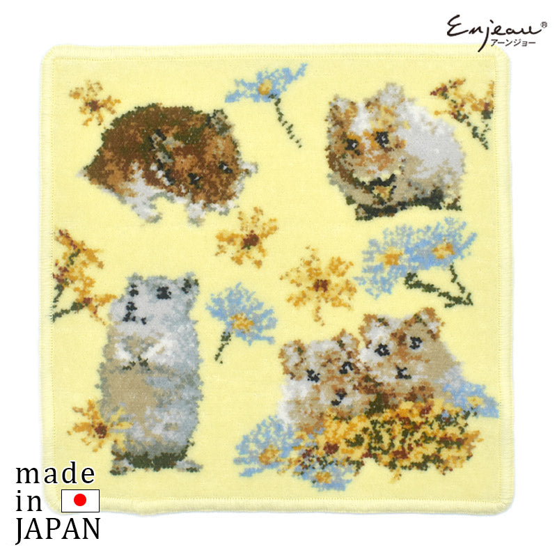 限定生産品 日本製 ハムスター シェニール織 ハンカチ Enjeau アーンジョー