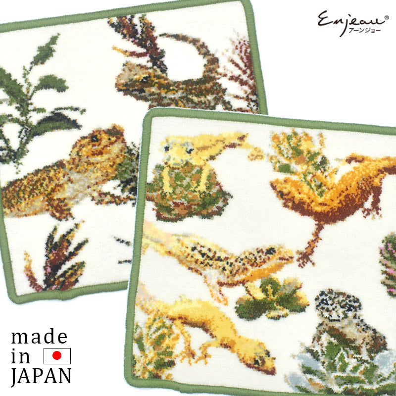 限定生産品 日本製 ヒョウモントカゲモドキ フトアゴヒゲトカゲ シェニール織 ハンカチ アーンジョー