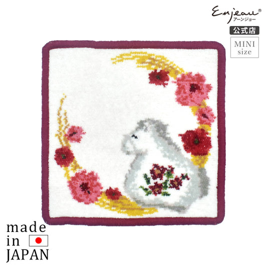 日本製 午柄 干支 ミニハンカチ シェニール織