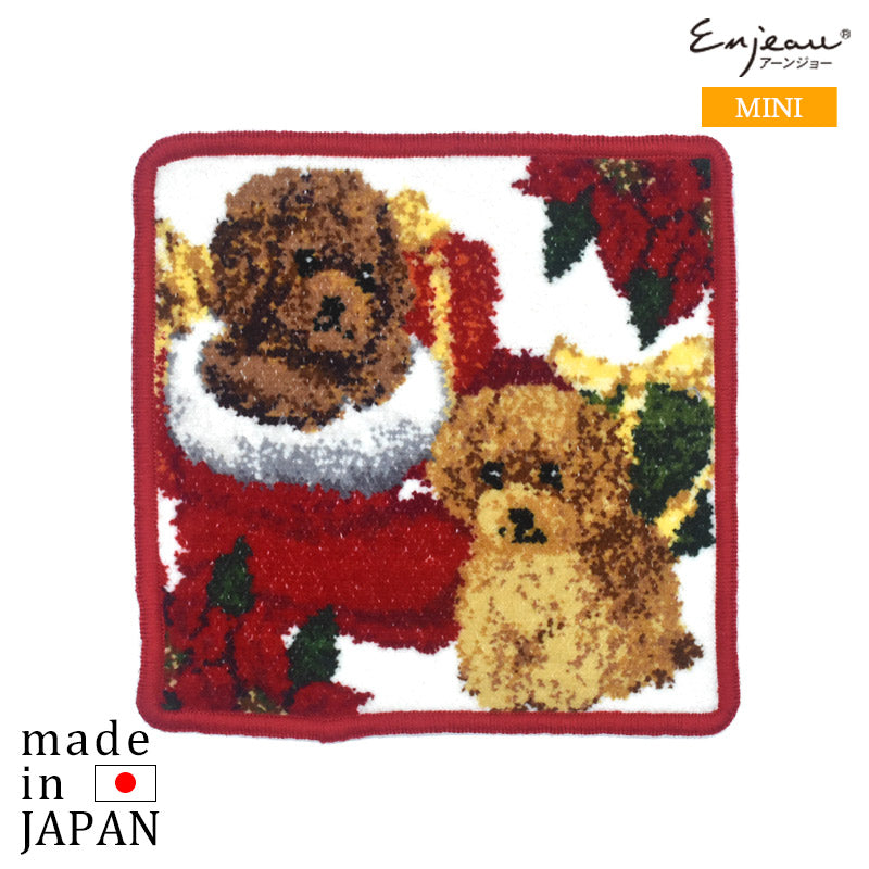 クリスマスブーツ プードル 日本製 シェニール織 ミニハンカチ タオルハンカチ 17cm 犬猫柄 EjPetit