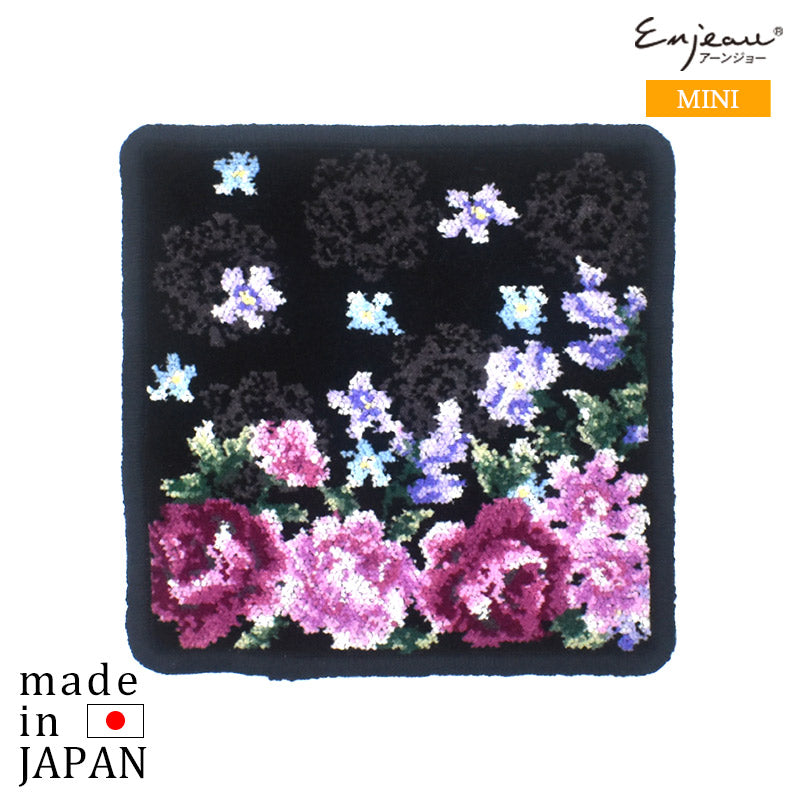 日本製 カルム ミニハンカチ 17cm シェニール織 タオルハンカチ アーンジョー Enjeau