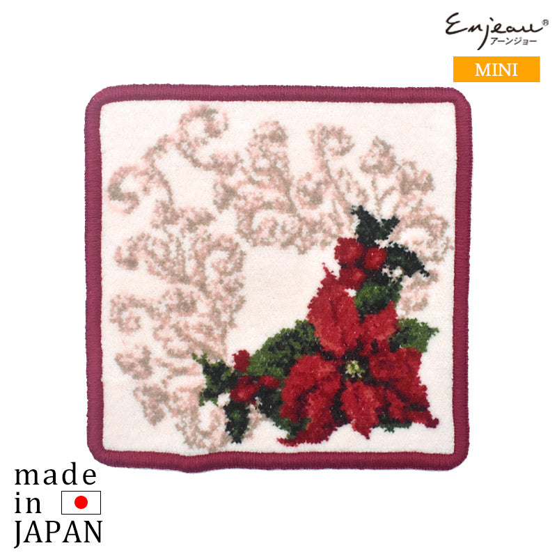 日本製 ポインセチア シェニール織 ミニハンカチ タオルハンカチ 17cm クリスマス柄