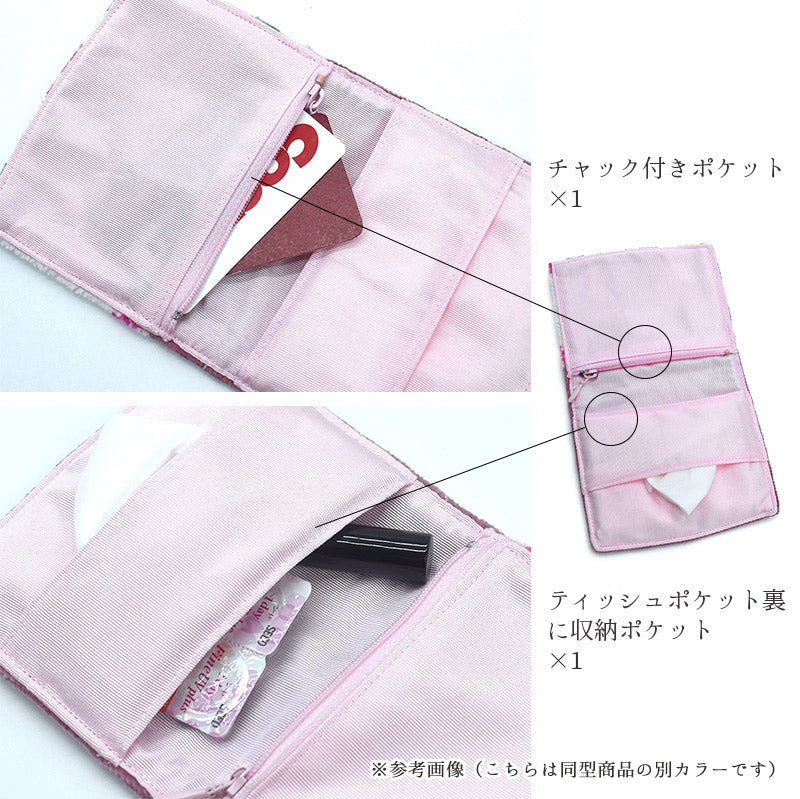 日本製  ポケットティッシュケース  ファスナー付き ポケット 二つ折り ミニティッシュケース ブリス柄 シェニール織 アーンジョー Enjeau