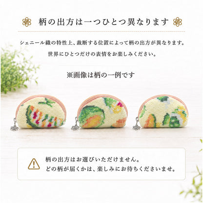 日本製 小銭入れ メロン 柄 コインケース 財布 シェニール織 アーンジョー