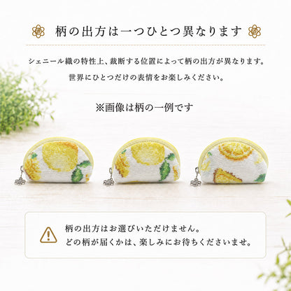 日本製 小銭入れ レモン 柄 コインケース 財布 シェニール織 アーンジョー