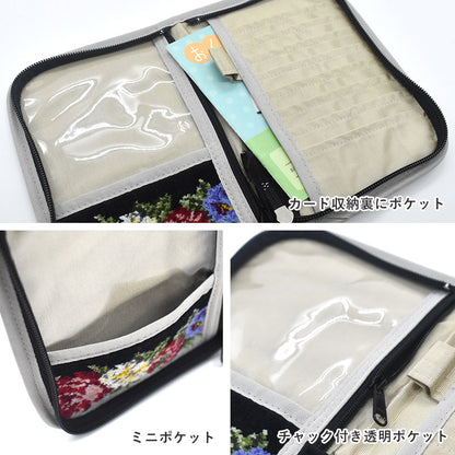 日本製 お薬手帳 ケース プレリュード柄 ペンホルダー付き