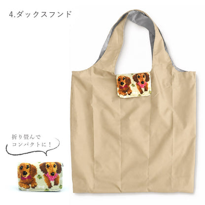日本製 犬柄 折りたためる マイバッグ 大容量 プードル 柴犬 ダックスフンド シュナウザー Enjeau アーンジョー