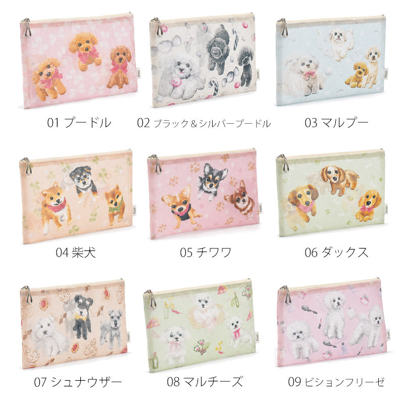 日本製 犬柄プリント メッシュフラットポーチ 全9柄 Enjeau アンジョー