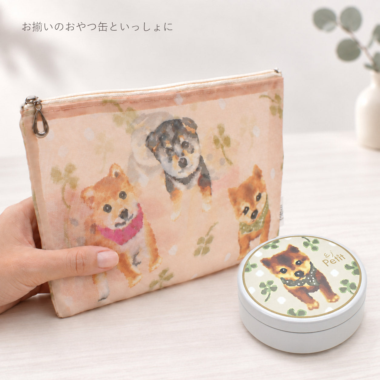 日本製 犬柄プリント メッシュフラットポーチ 全9柄 Enjeau アンジョー
