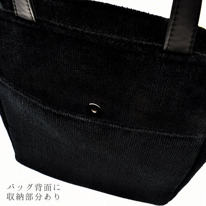 日本製  選べる12種類 シェニール織 新型トートバッグ 軽量バッグ