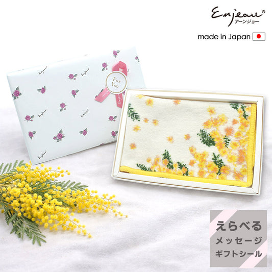 日本製 ミモザ柄 箱入りラッピング済 シェニール織 タオルハンカチ Enjeau アーンジョー 花柄 ギフト プレゼント 贈答