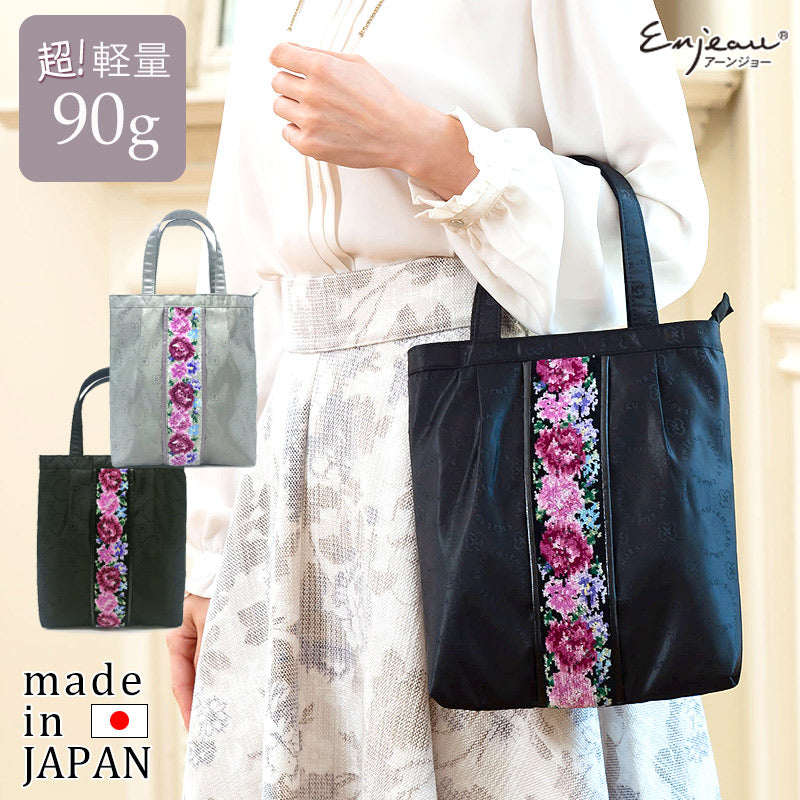 バッグ – 公式 日本製シェニール織のアーンジョーハンカチ・ギフトショップ