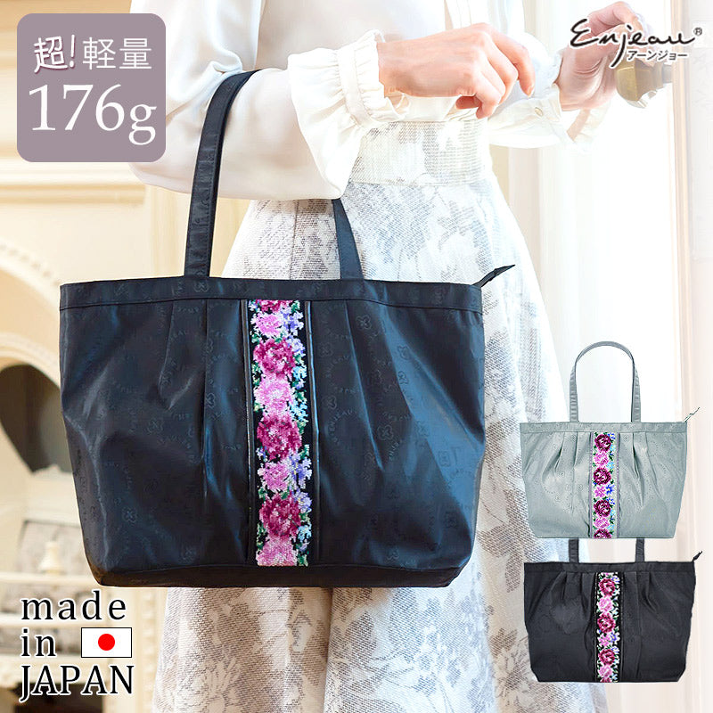 バッグ – 公式 日本製シェニール織のアーンジョーハンカチ・ギフトショップ