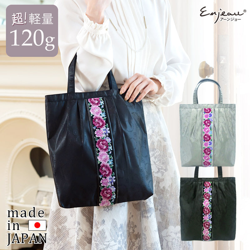 日本製 軽量 縦型トートバッグ カルム ハンドバッグ 大きめ