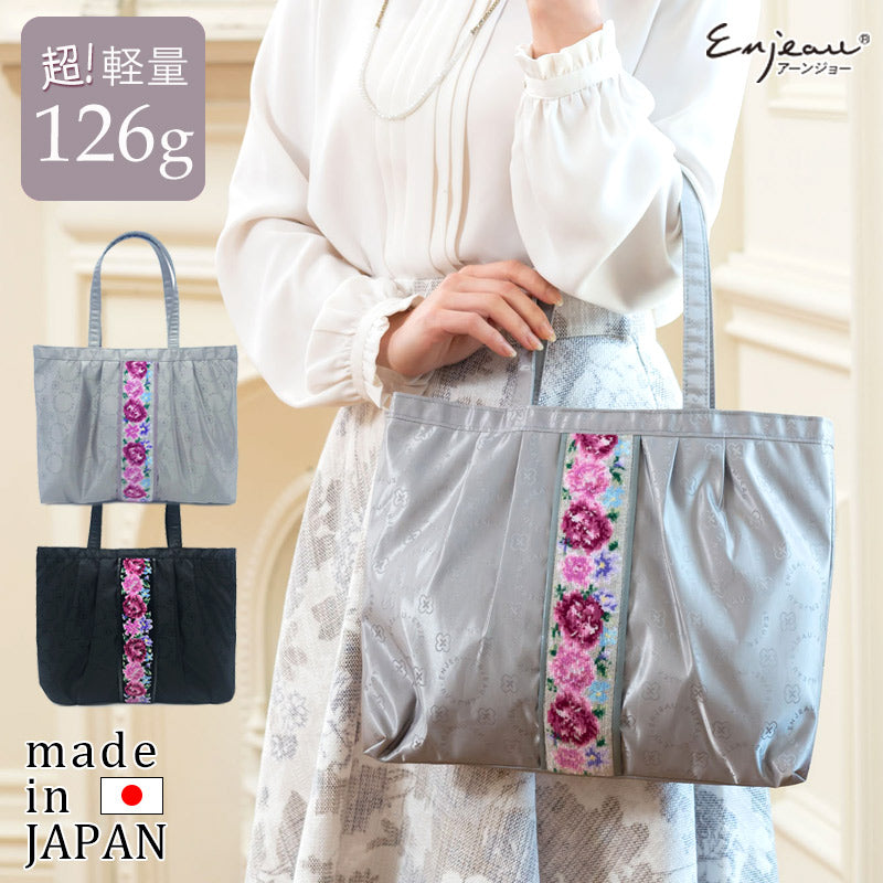 日本製 軽量 横型トートバッグ カルム ショルダーバッグ 大きめ