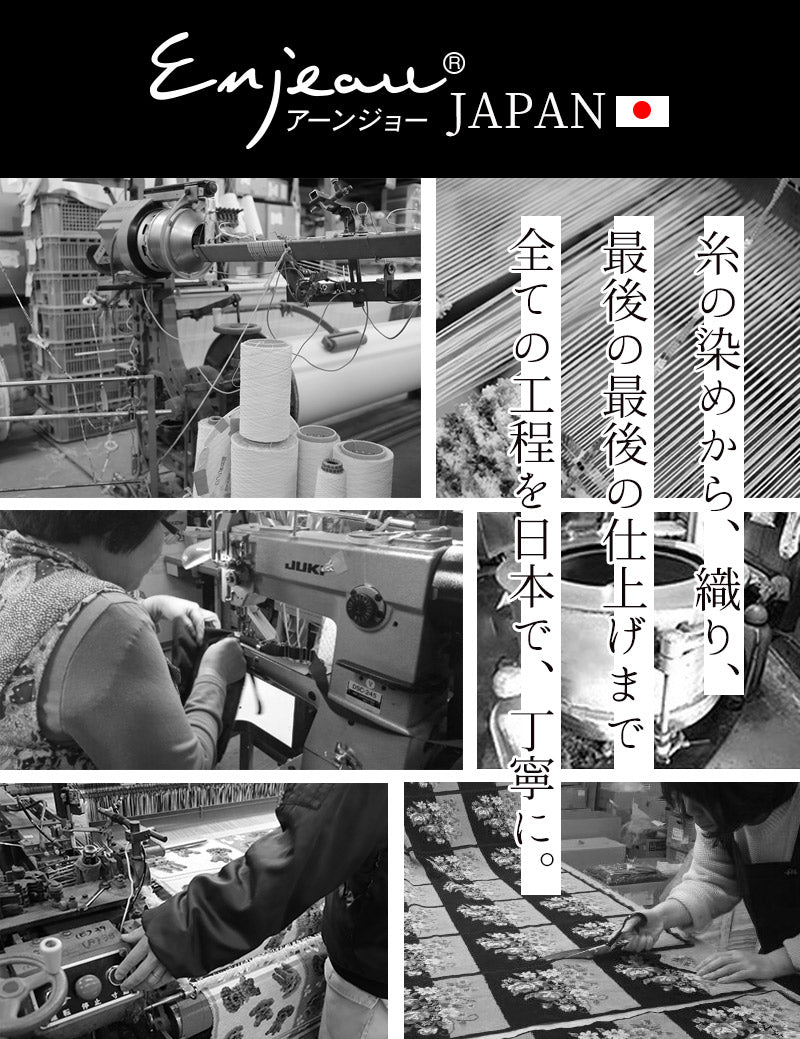 日本製 フラットポーチ ローズソフィア シェニール織 チャーム付 お薬手帳入れ ギフトラッピング対応可