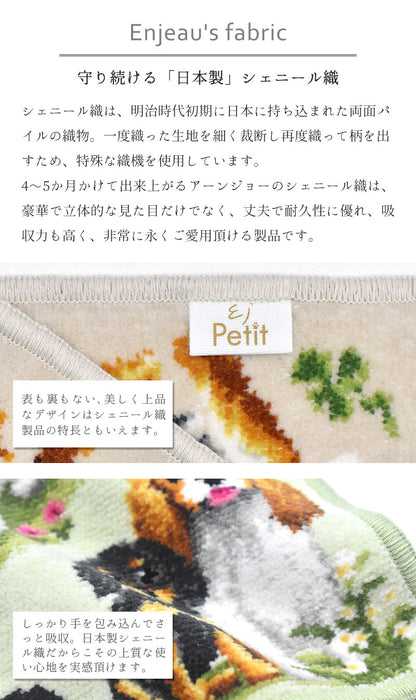 日本製 柴犬 豆柴 シェニール織 ハンカチ 23cm EjPetit ペアーズシリーズ pairs series 2148