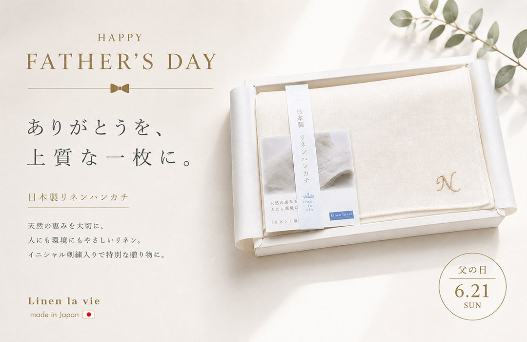 【nanaさん専用】ルシェール ハッピーウェーブ 1箱(15袋入) 公式｜日本製シェニール織のアーンジョー Enjeau ハンカチ・小物