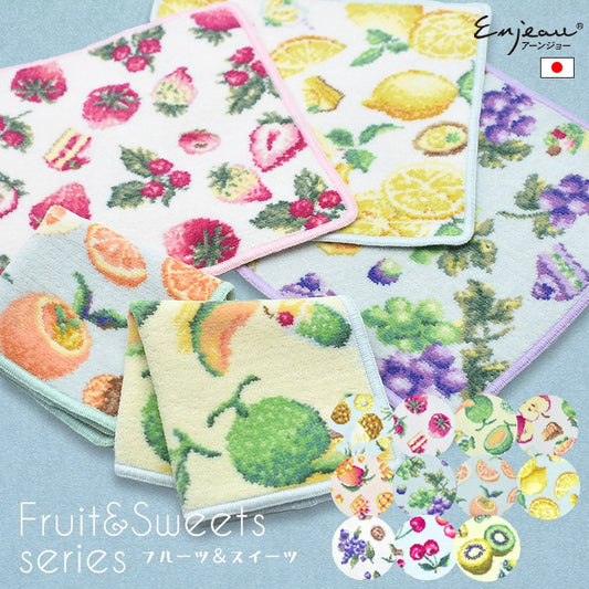 フルーツスイーツ柄 日本製 シェニール織 ハンカチ 23cm