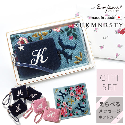 選べる イニシャル シェニール織 ハンカチ ストラップミニポーチ ギフトセット ラッピング済み Enjeau 母の日
