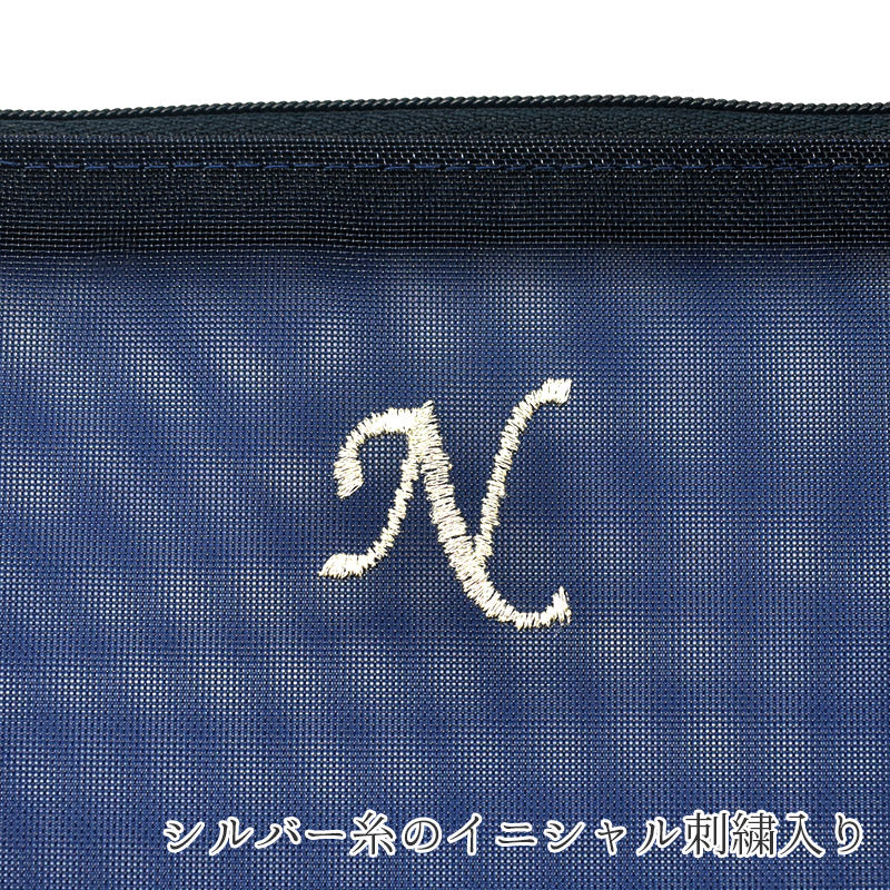 日本製 選べる イニシャル刺繍 メッシュポーチ ネイビー