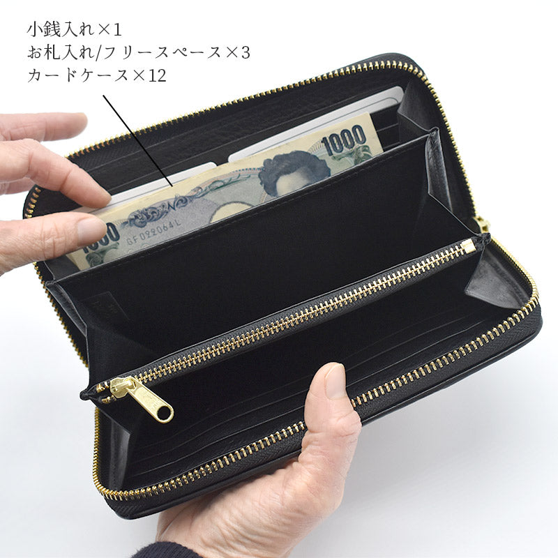 【早割10%OFF】予約販売 数量限定 2026年 福袋 Eセット 選べる 2点セット 日本製  長財布＆シェニール織 ハンカチ Enjeau アーンジョー