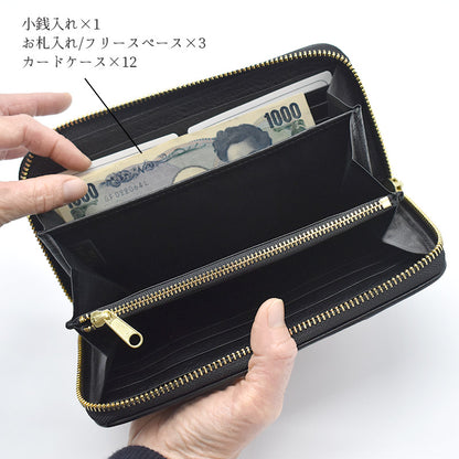 【早割10%OFF】予約販売 数量限定 2026年 福袋 Eセット 選べる 2点セット 日本製  長財布＆シェニール織 ハンカチ Enjeau アーンジョー