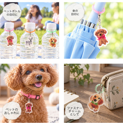 ※3個以上で送料無料※ 日本製 犬柄 めじるしチャーム マルチマーカー 目印 アンブレラマーカー 犬グッズ アーンジョー