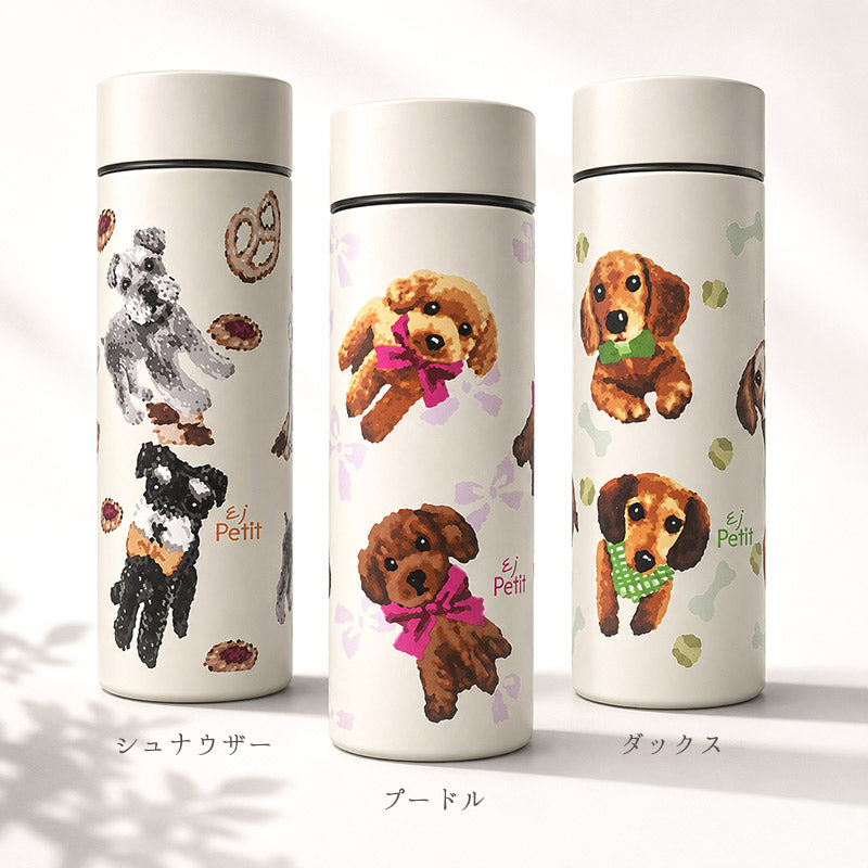 犬柄 水筒 保温 保冷 300ml 真空二重構造 ステンレス 魔法瓶 プードル シュナウザー ダックス Enjeau アーンジョー