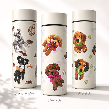 犬柄 水筒 保温 保冷 300ml 真空二重構造 ステンレス 魔法瓶 プードル シュナウザー ダックス Enjeau アーンジョー