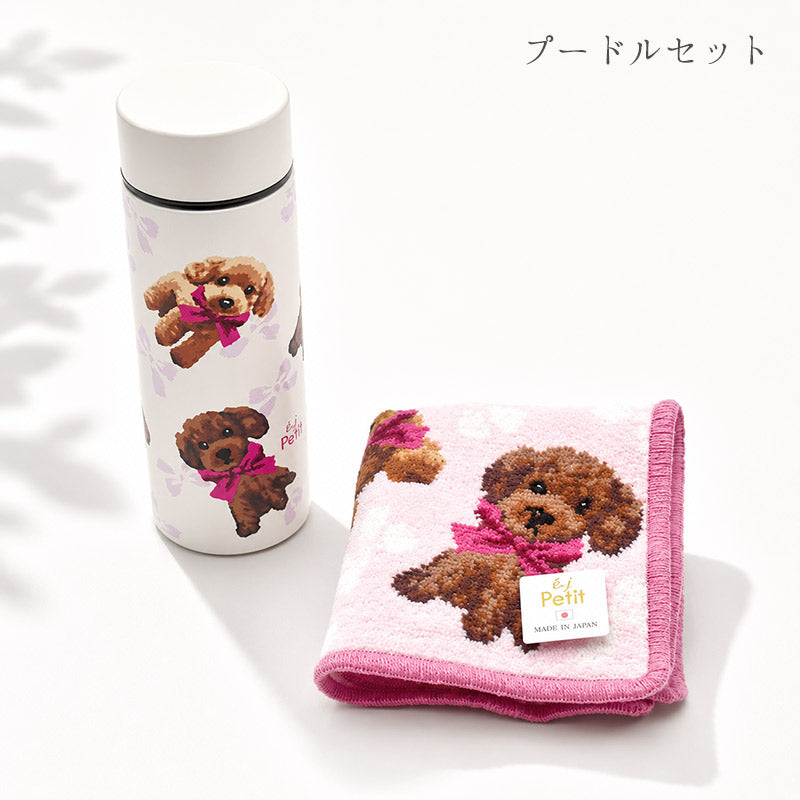 選べる 犬柄 ハンカチ＆水筒 ギフトセット 真空二重構造 ステンレス