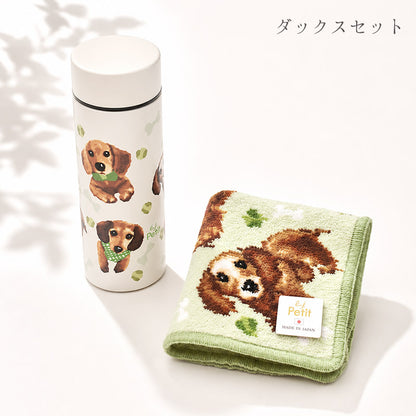選べる 犬柄 ハンカチ＆水筒 ギフトセット 真空二重構造 ステンレス シェニール織 プードル シュナウザー ダックス Enjeau アーンジョー