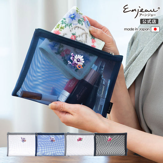 日本製 花刺繍 メッシュポーチ フラットポーチ A6 B6 ネイビー Enjeau アーンジョー
